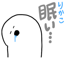 Mr. Surreal (Used by Rikako) sticker #12233707