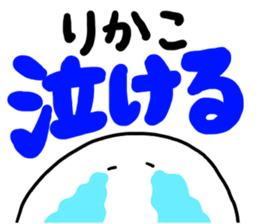 Mr. Surreal (Used by Rikako) sticker #12233708