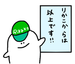 Mr. Surreal (Used by Rikako) sticker #12233709