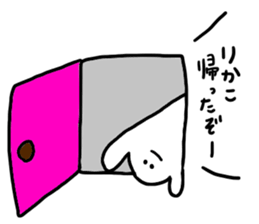 Mr. Surreal (Used by Rikako) sticker #12233711