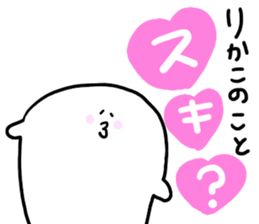 Mr. Surreal (Used by Rikako) sticker #12233714