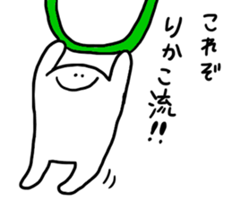 Mr. Surreal (Used by Rikako) sticker #12233715