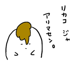 Mr. Surreal (Used by Rikako) sticker #12233718