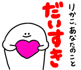 Mr. Surreal (Used by Rikako) sticker #12233719