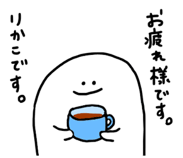 Mr. Surreal (Used by Rikako) sticker #12233721