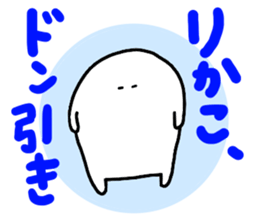 Mr. Surreal (Used by Rikako) sticker #12233723