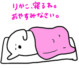 Mr. Surreal (Used by Rikako) sticker #12233725