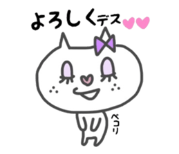 nyansuta!! sticker #12233895
