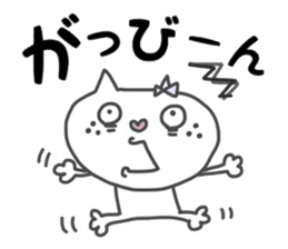 nyansuta!! sticker #12233911