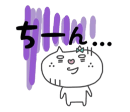 nyansuta!! sticker #12233912