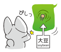 Sticker of Invective Mr. kitten. sticker #12233966