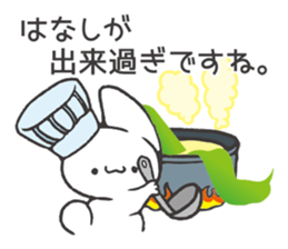 Sticker of Invective Mr. kitten. sticker #12233979