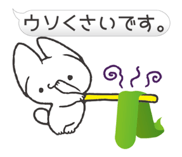 Sticker of Invective Mr. kitten. sticker #12233980