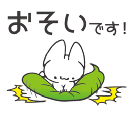 Sticker of Invective Mr. kitten. sticker #12233987