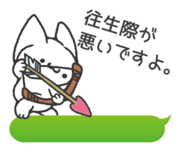 Sticker of Invective Mr. kitten. sticker #12233991