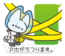 Sticker of Invective Mr. kitten. sticker #12233997