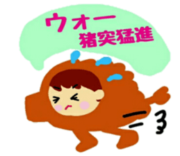 Costume of the animal sticker #12234100