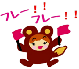 Costume of the animal sticker #12234104