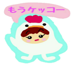 Costume of the animal sticker #12234118