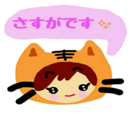 Costume of the animal sticker #12234121