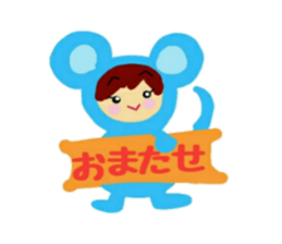 Costume of the animal sticker #12234122