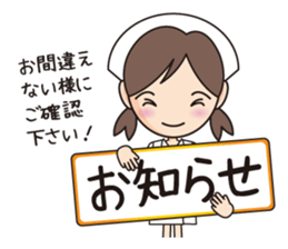 hospital nurse ver2 sticker #12234366