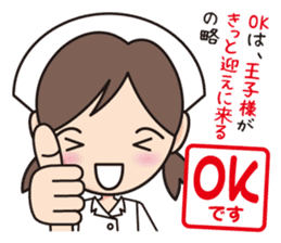 hospital nurse ver2 sticker #12234369