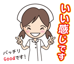 hospital nurse ver2 sticker #12234390