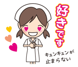 hospital nurse ver2 sticker #12234396