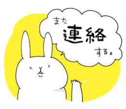 yuruyuru rabbit usahasi. sticker #12234579