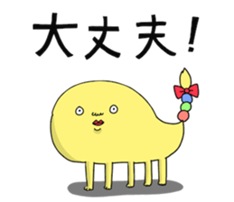 yuruyuru rabbit usahasi. sticker #12234605