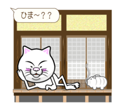 Sticker of the active cat!! 2 Summer sticker #12234654