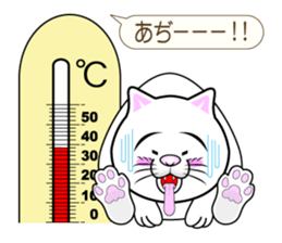 Sticker of the active cat!! 2 Summer sticker #12234658