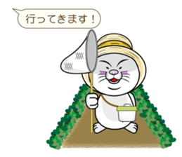 Sticker of the active cat!! 2 Summer sticker #12234662