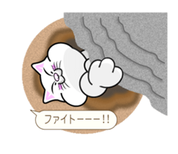 Sticker of the active cat!! 2 Summer sticker #12234664