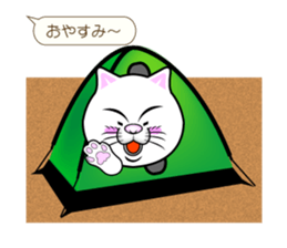 Sticker of the active cat!! 2 Summer sticker #12234665