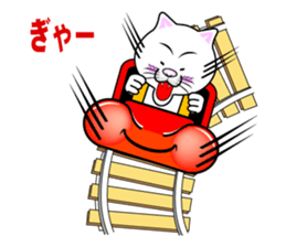 Sticker of the active cat!! 2 Summer sticker #12234667