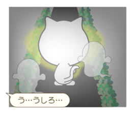 Sticker of the active cat!! 2 Summer sticker #12234670