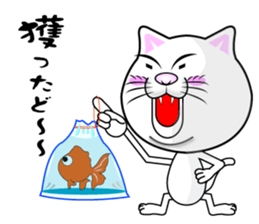 Sticker of the active cat!! 2 Summer sticker #12234671