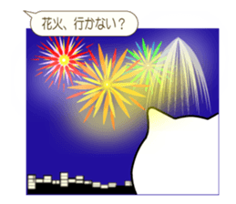 Sticker of the active cat!! 2 Summer sticker #12234673