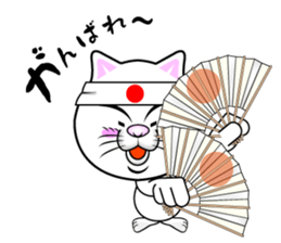 Sticker of the active cat!! 2 Summer sticker #12234674