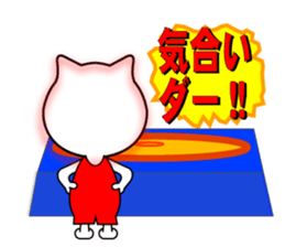 Sticker of the active cat!! 2 Summer sticker #12234676