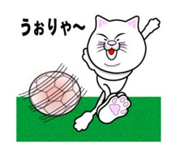 Sticker of the active cat!! 2 Summer sticker #12234681