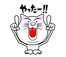 Sticker of the active cat!! 2 Summer sticker #12234684