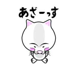 Sticker of the active cat!! 2 Summer sticker #12234685