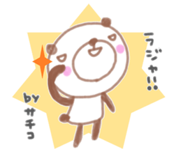 "sachiko" only name sticker sticker #12234729