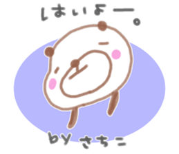 "sachiko" only name sticker sticker #12234730