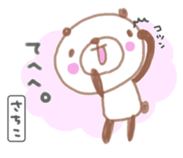 "sachiko" only name sticker sticker #12234733