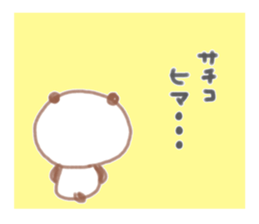 "sachiko" only name sticker sticker #12234738