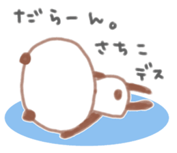 "sachiko" only name sticker sticker #12234739